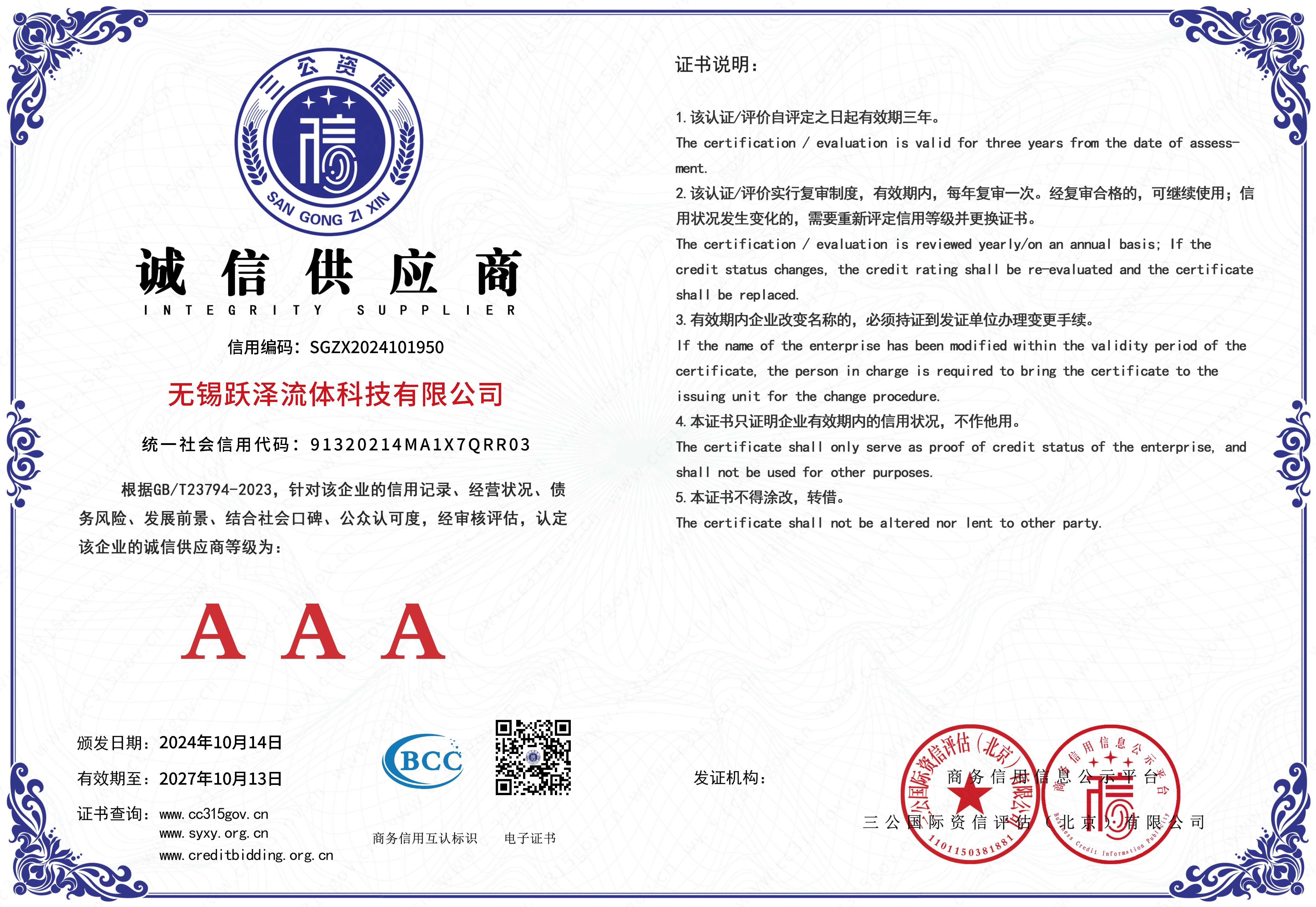 ���Ź�Ӧ��