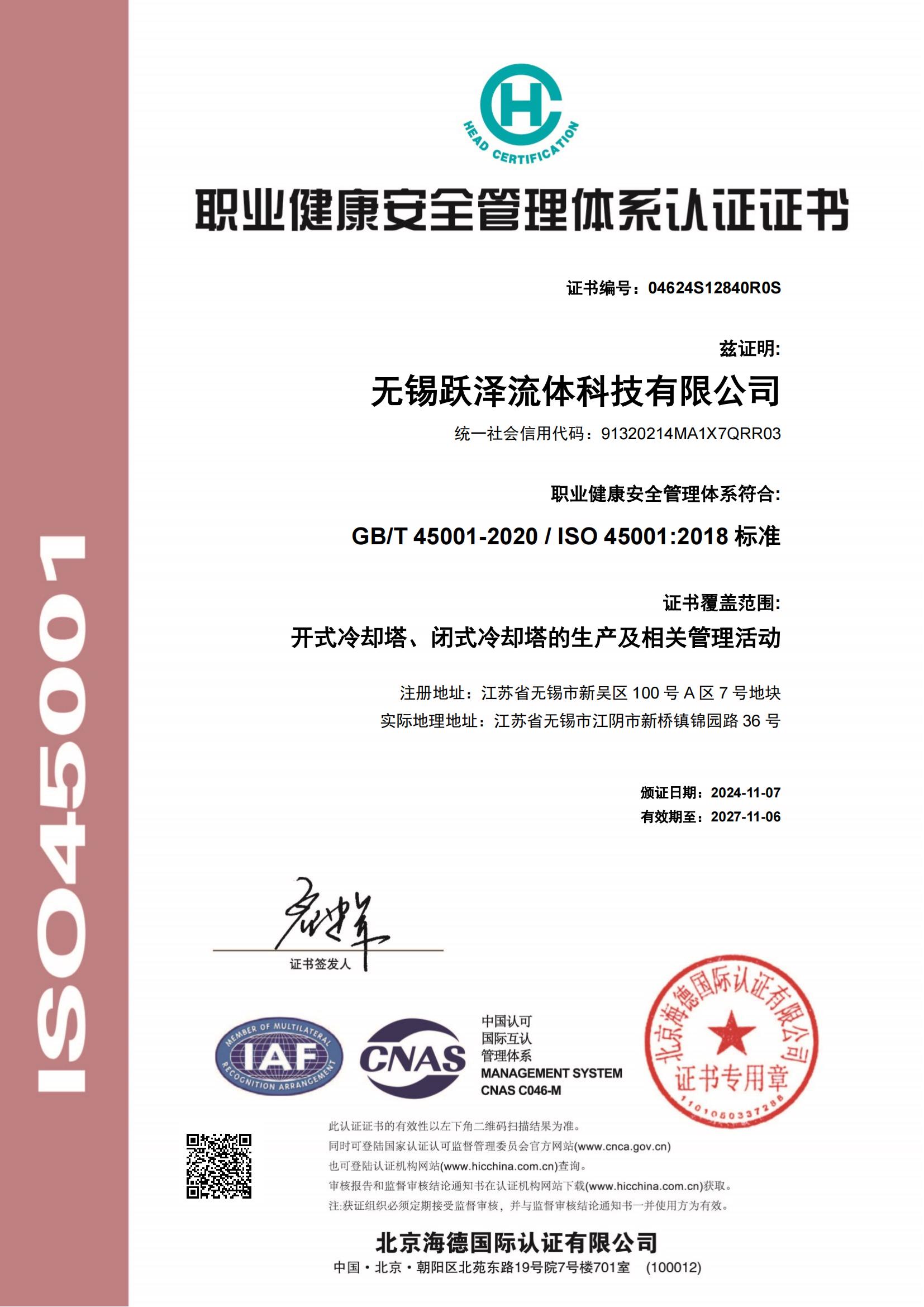 ְҵ������ϵ֤��