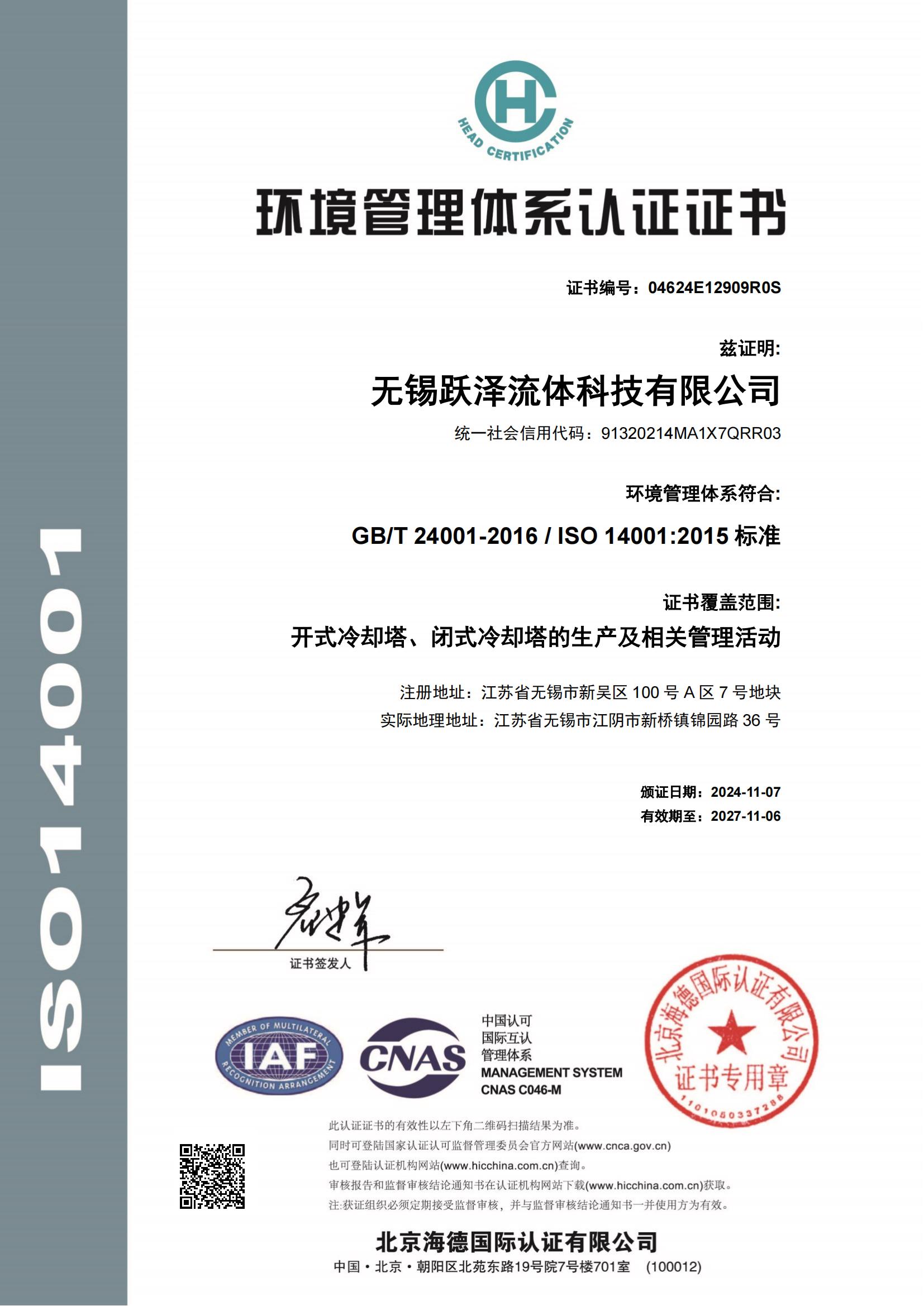 ����������ϵ֤��