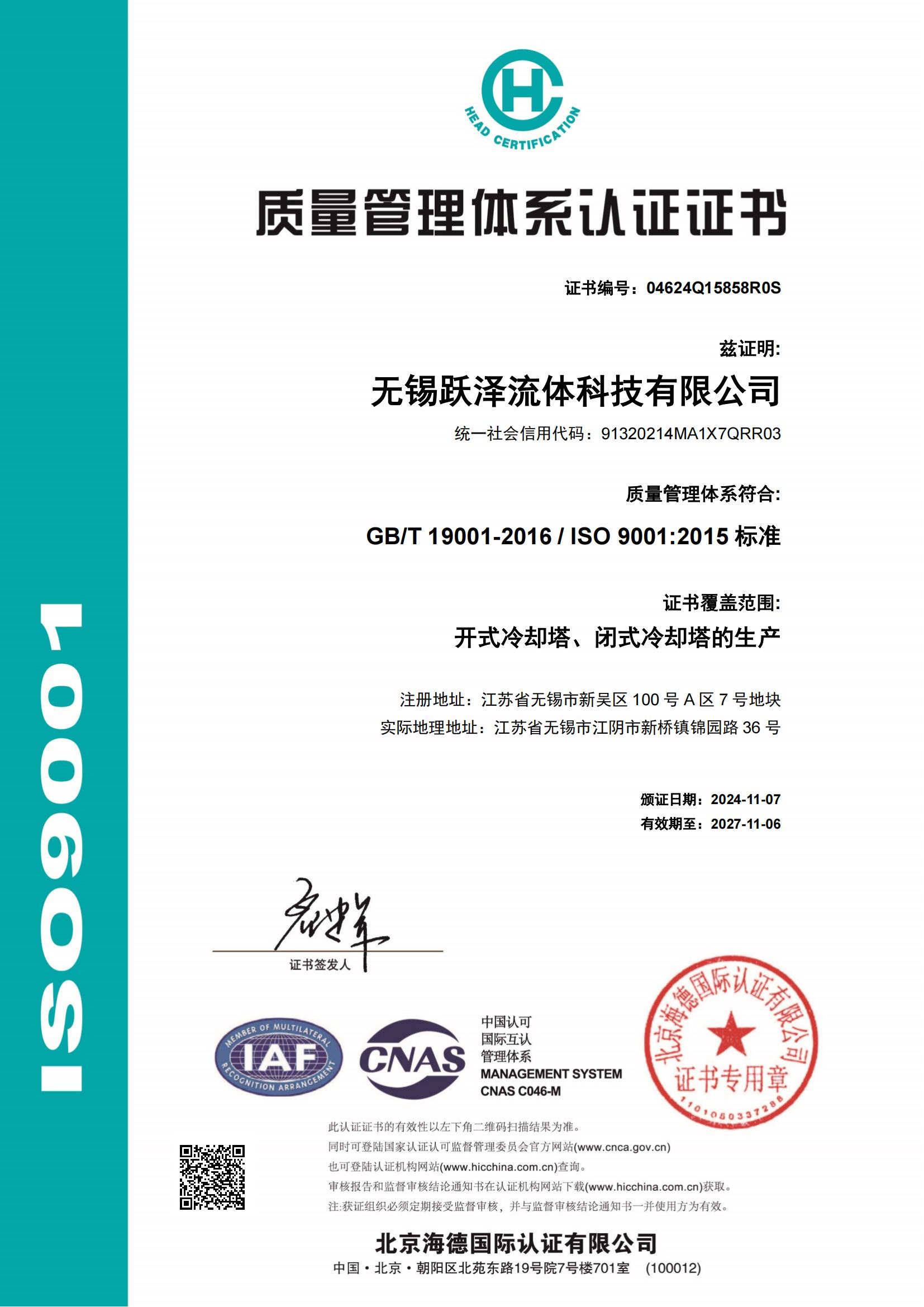 ����������ϵ֤��